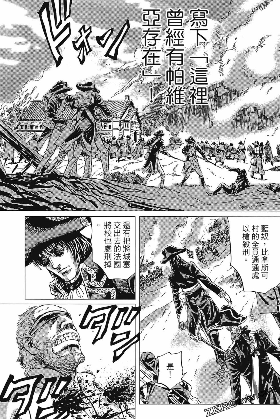 第196页