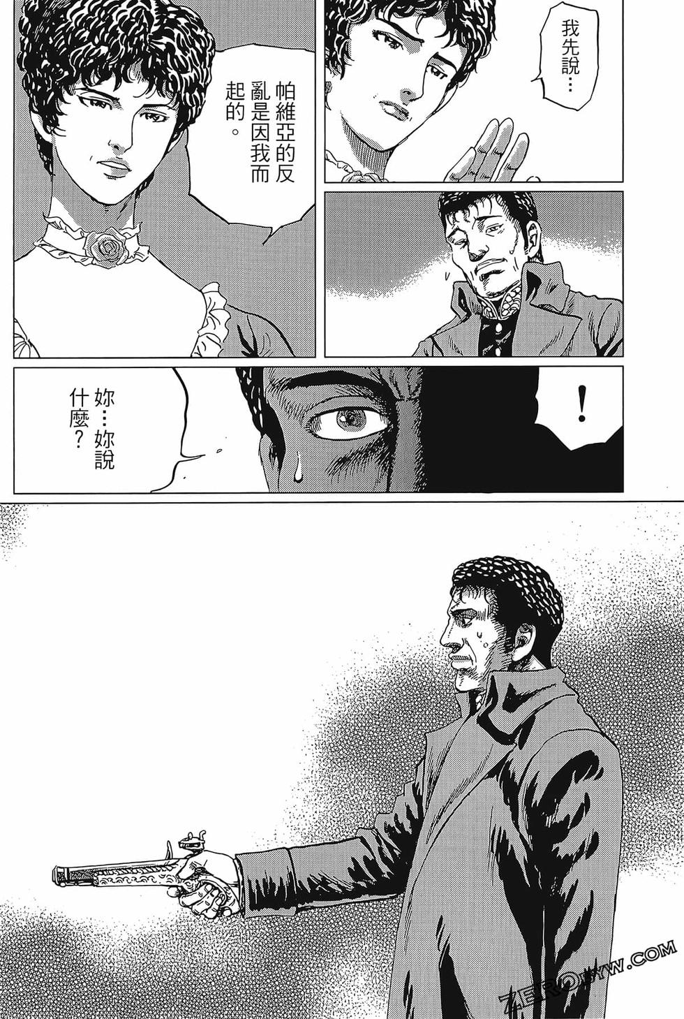 第201页