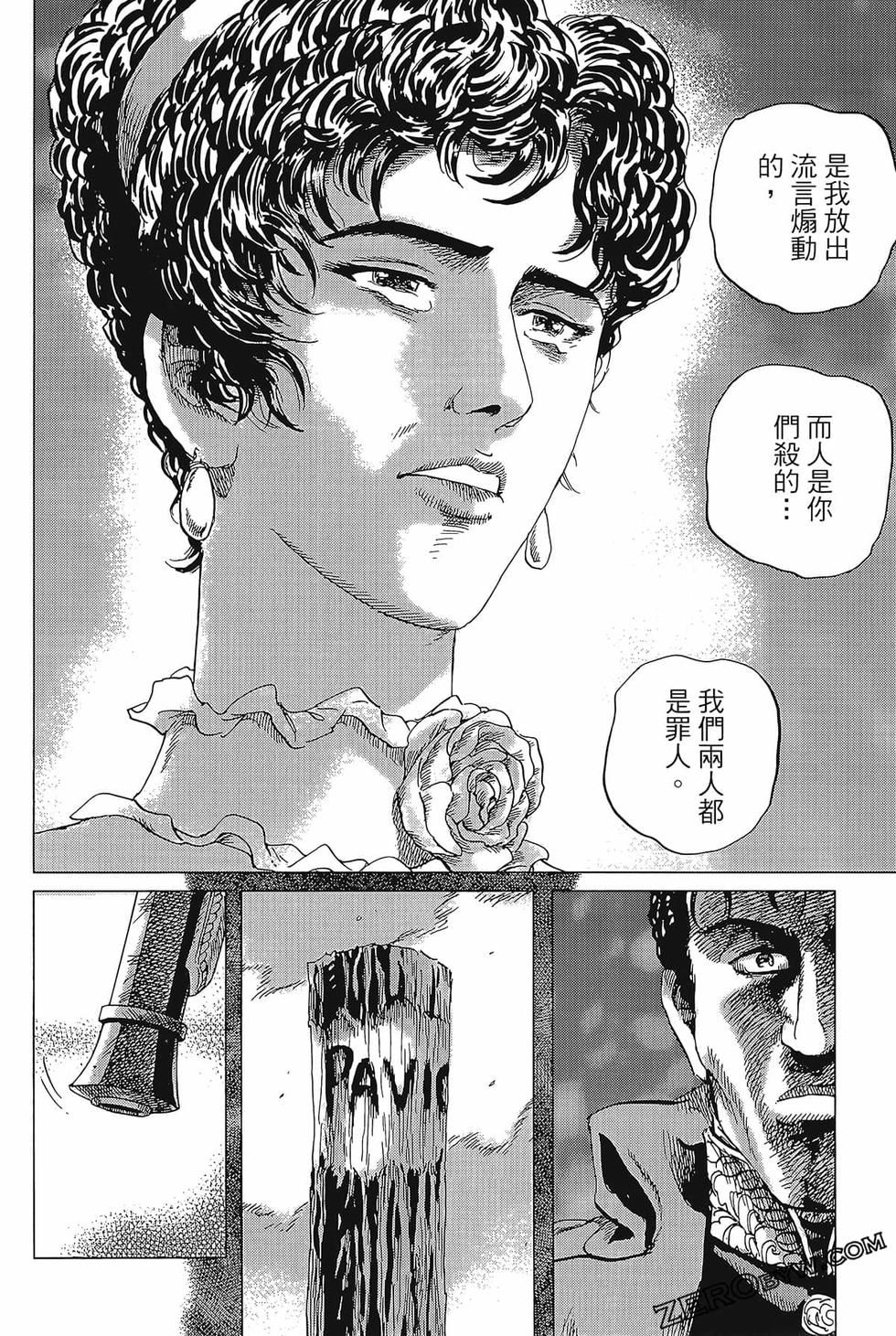 第203页