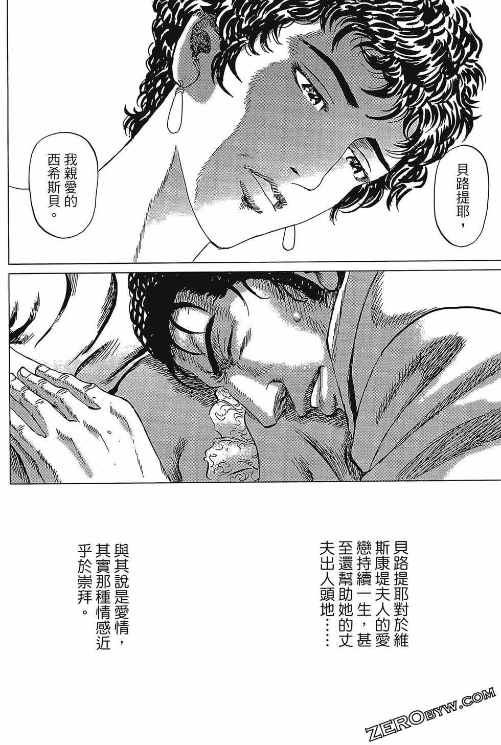 第205页