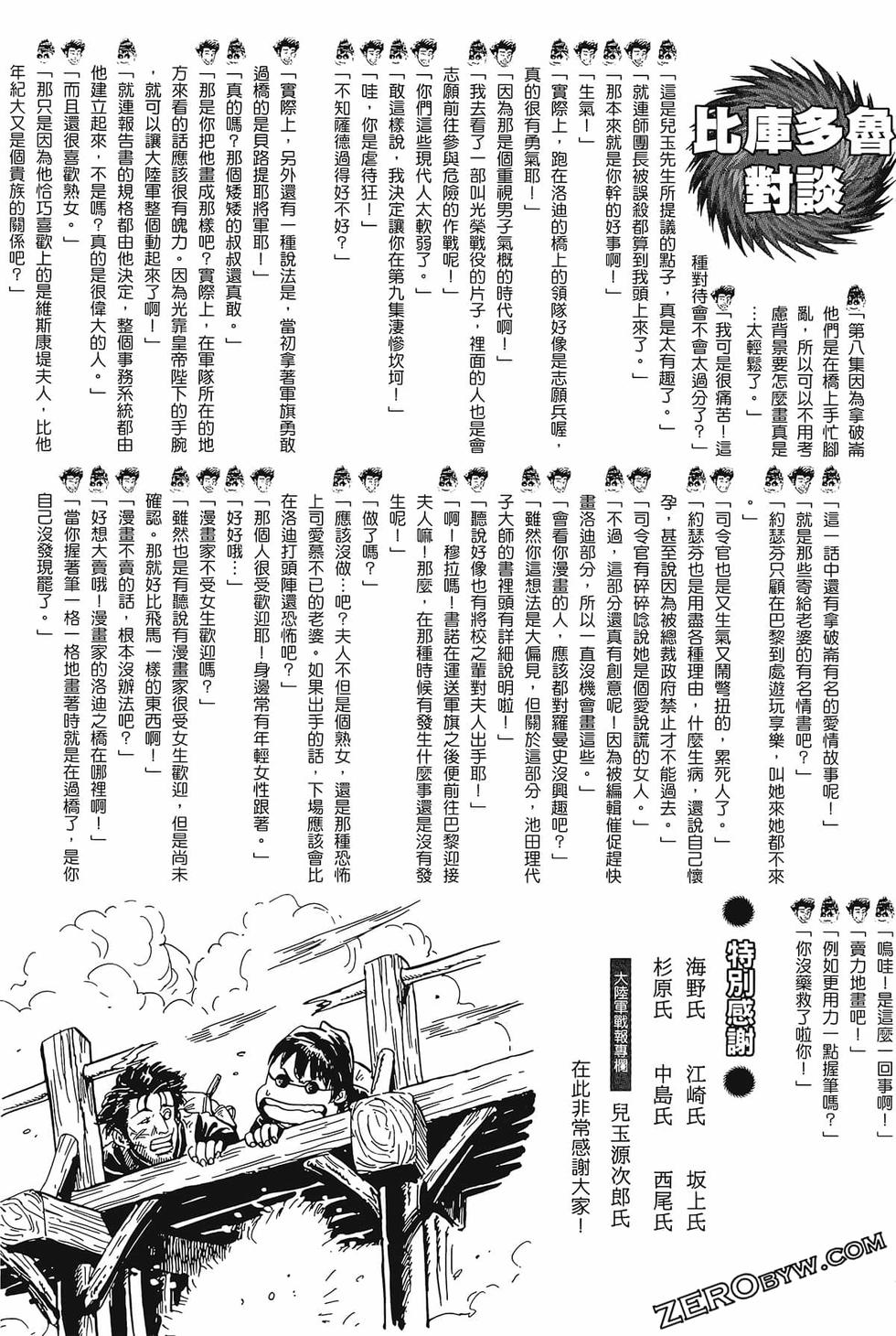 第208页
