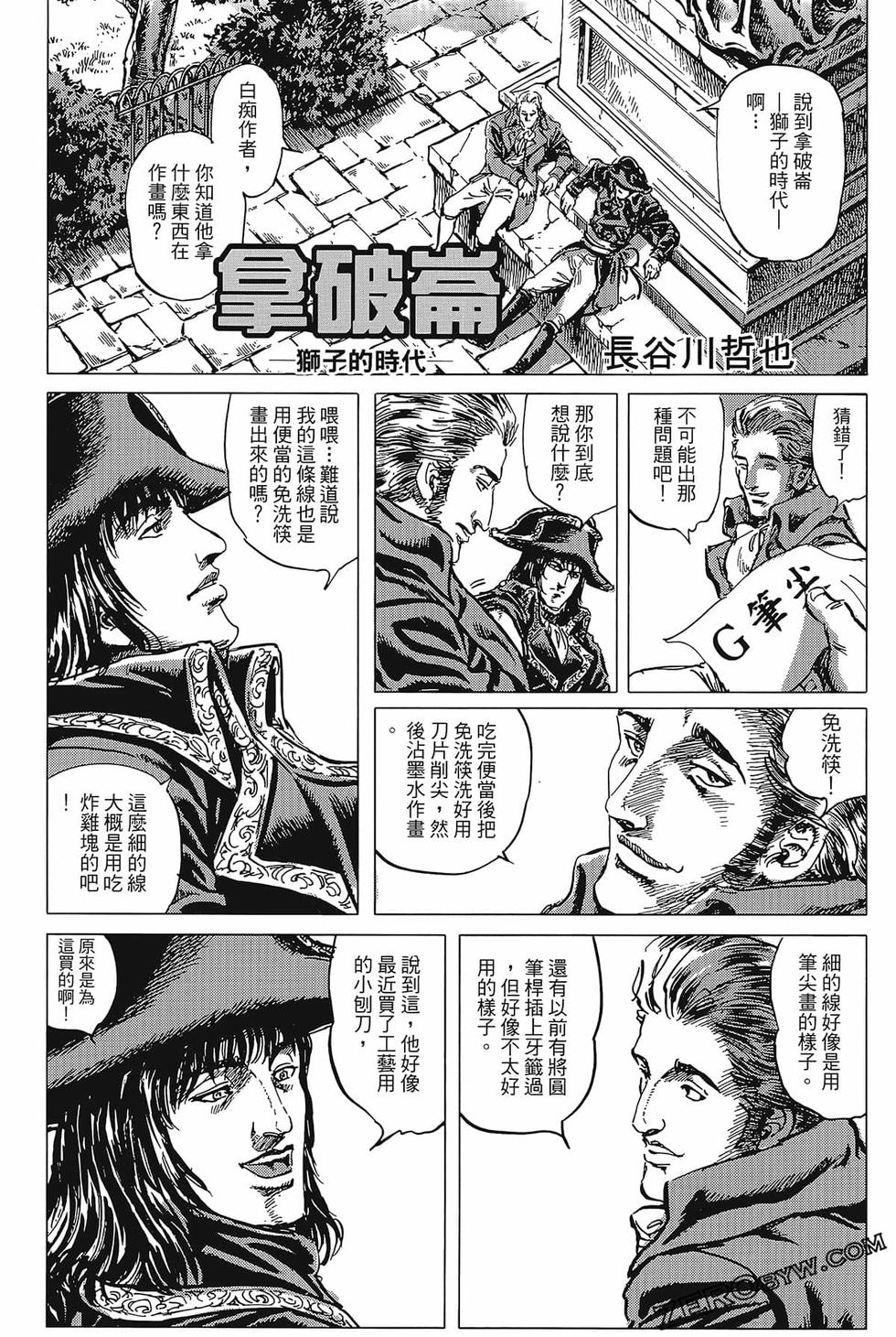 第210页