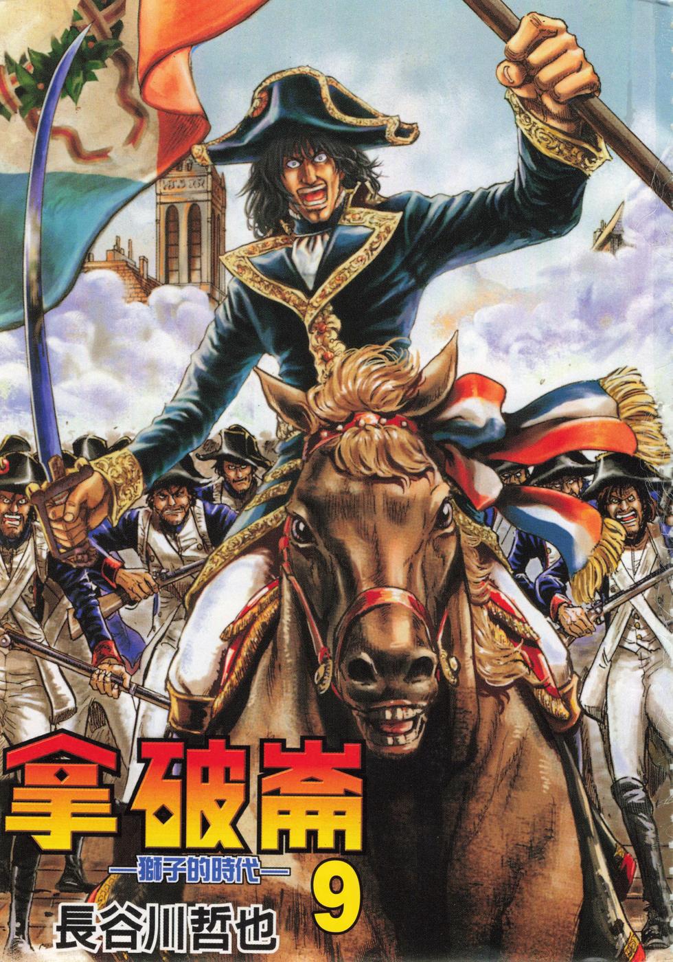 第2页