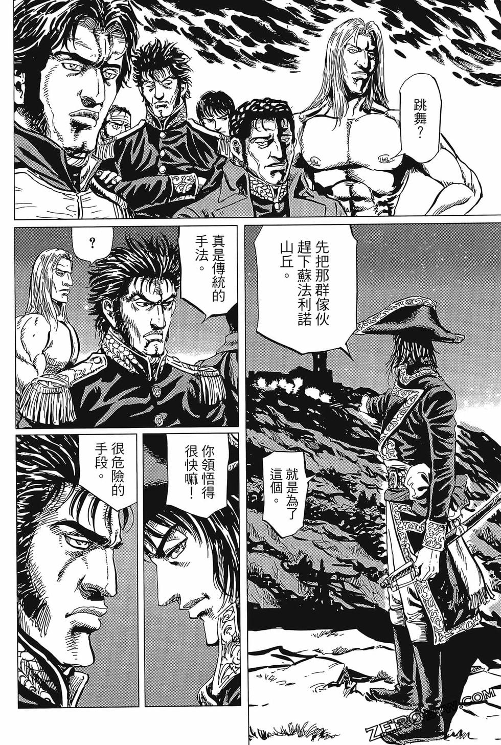第43页
