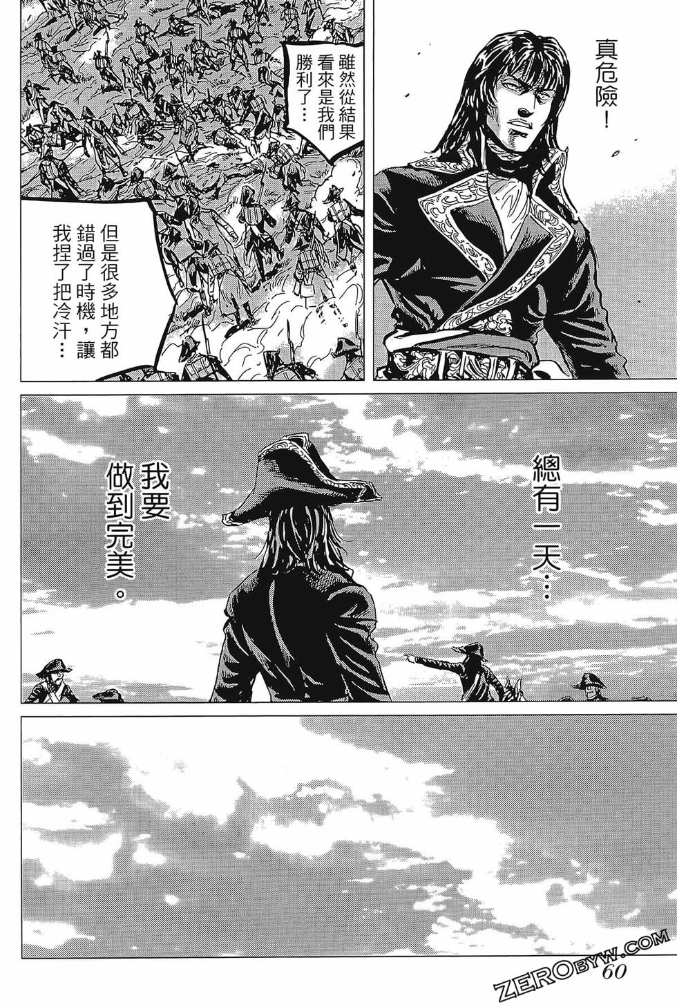 第61页