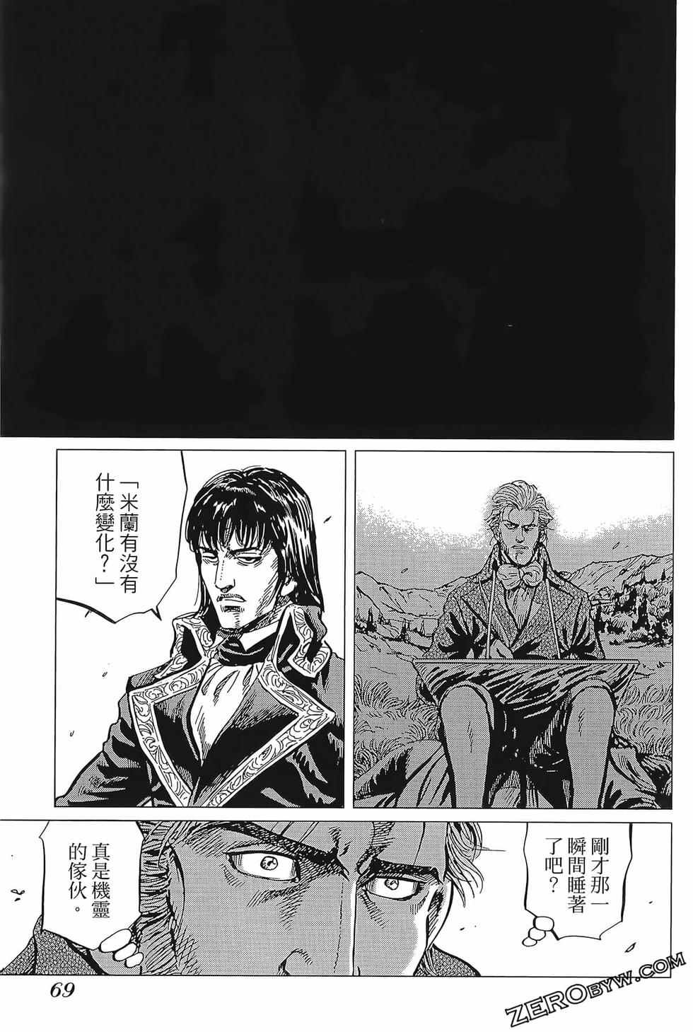 第70页