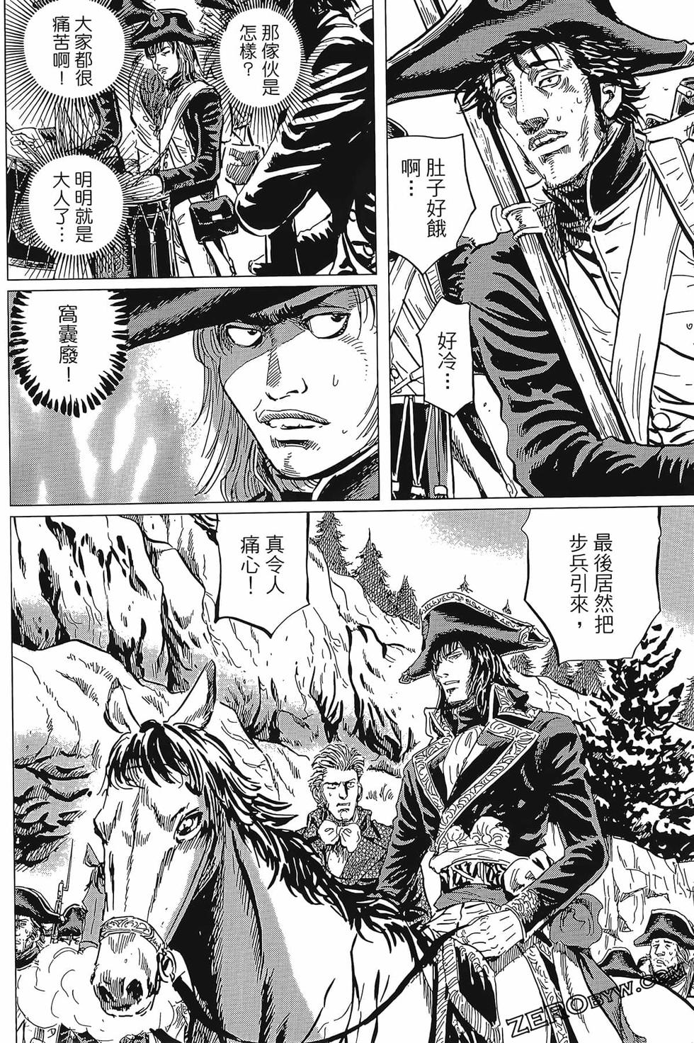 第77页