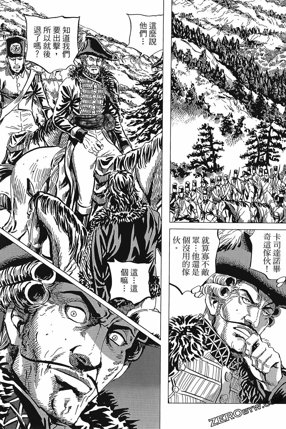 第82页