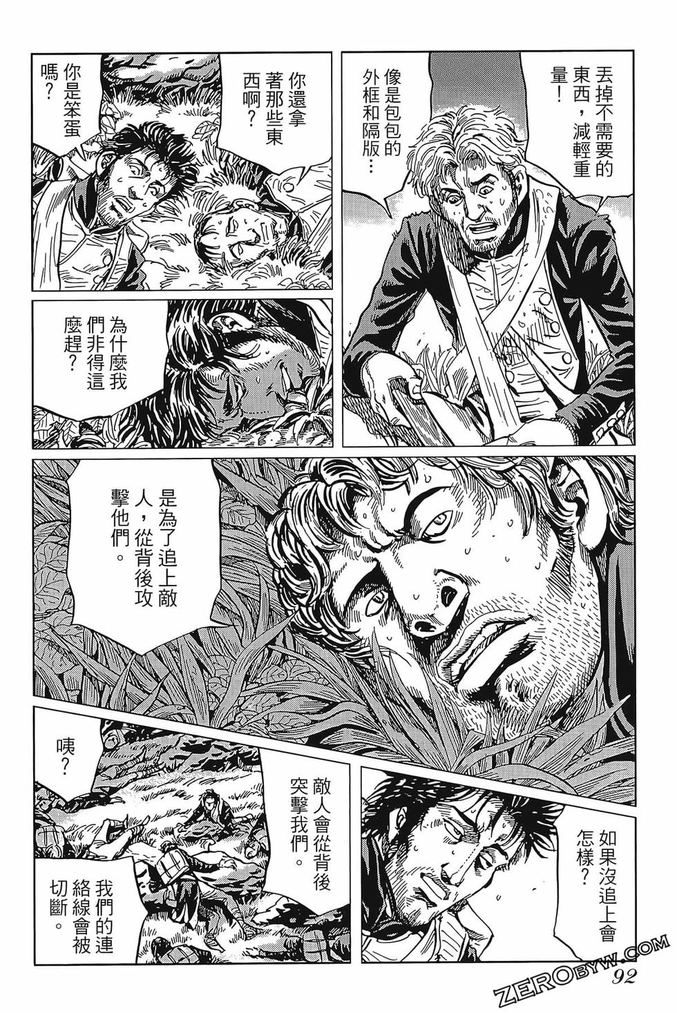 第93页