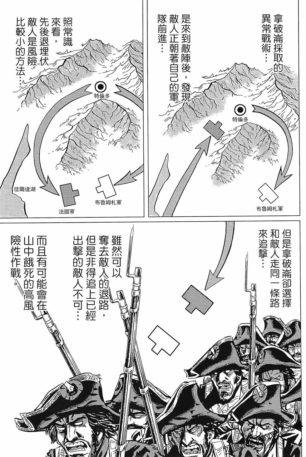 第94页