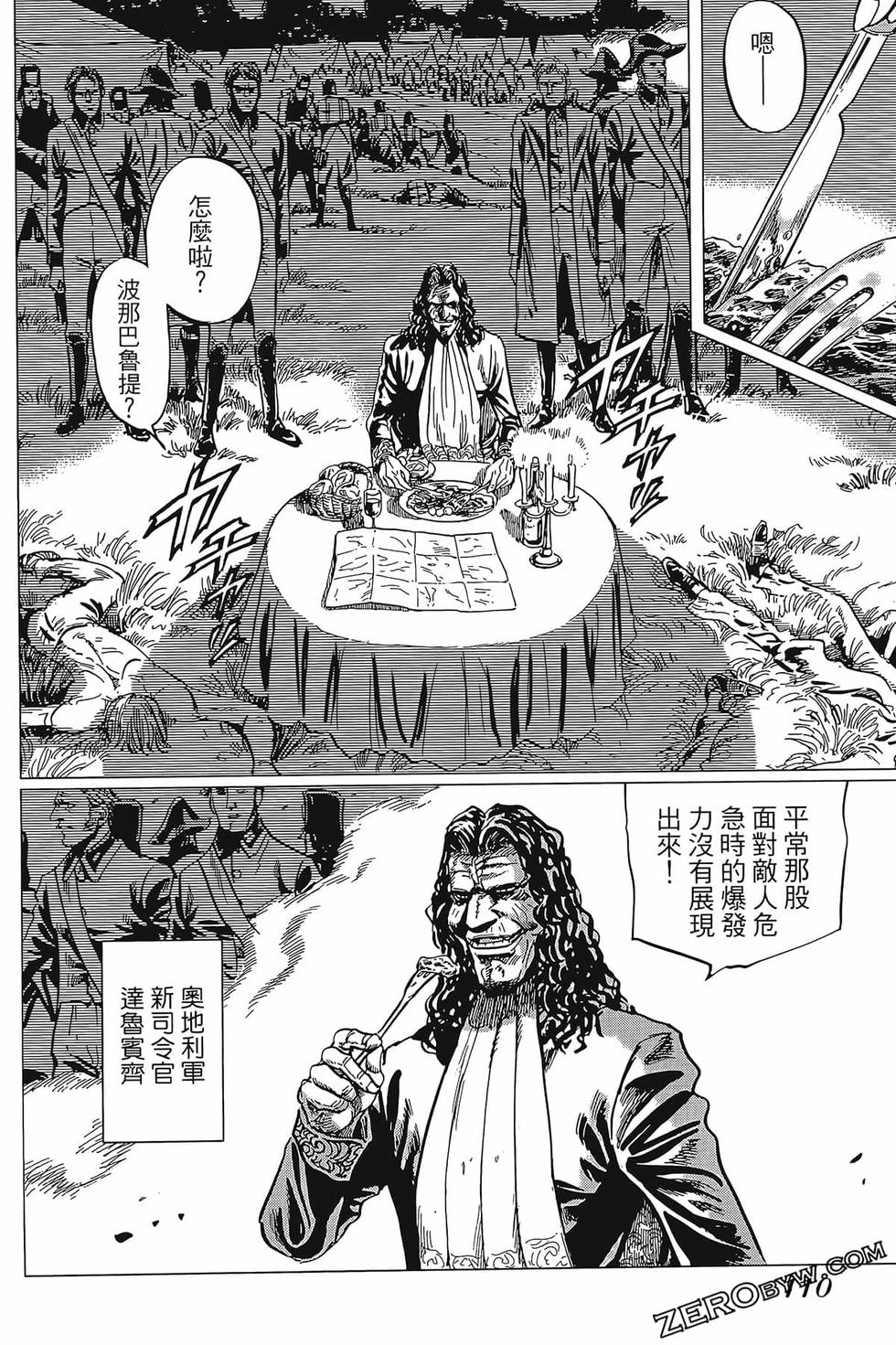第111页
