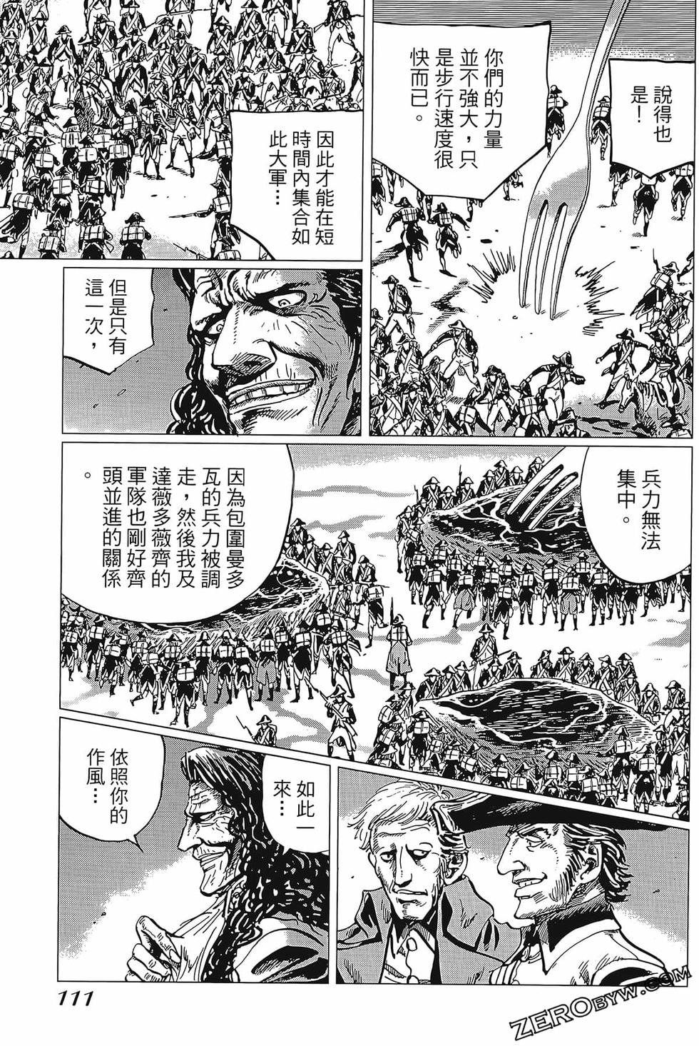 第112页