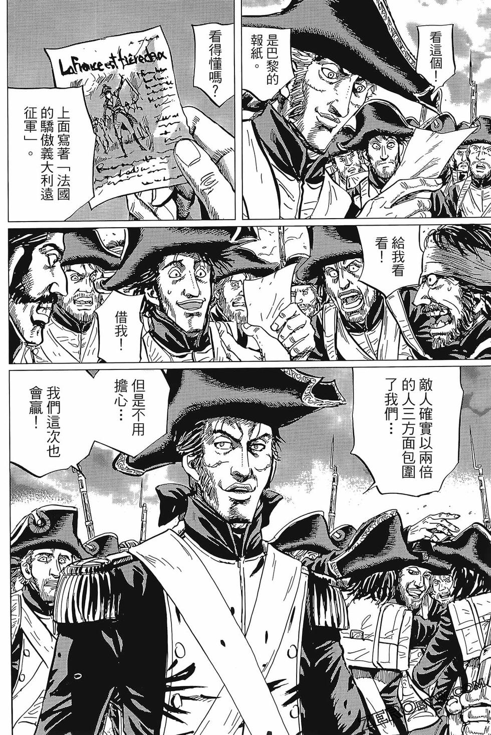 第117页