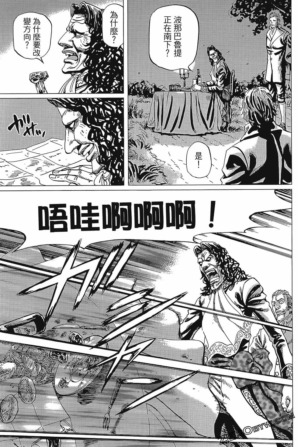 第120页