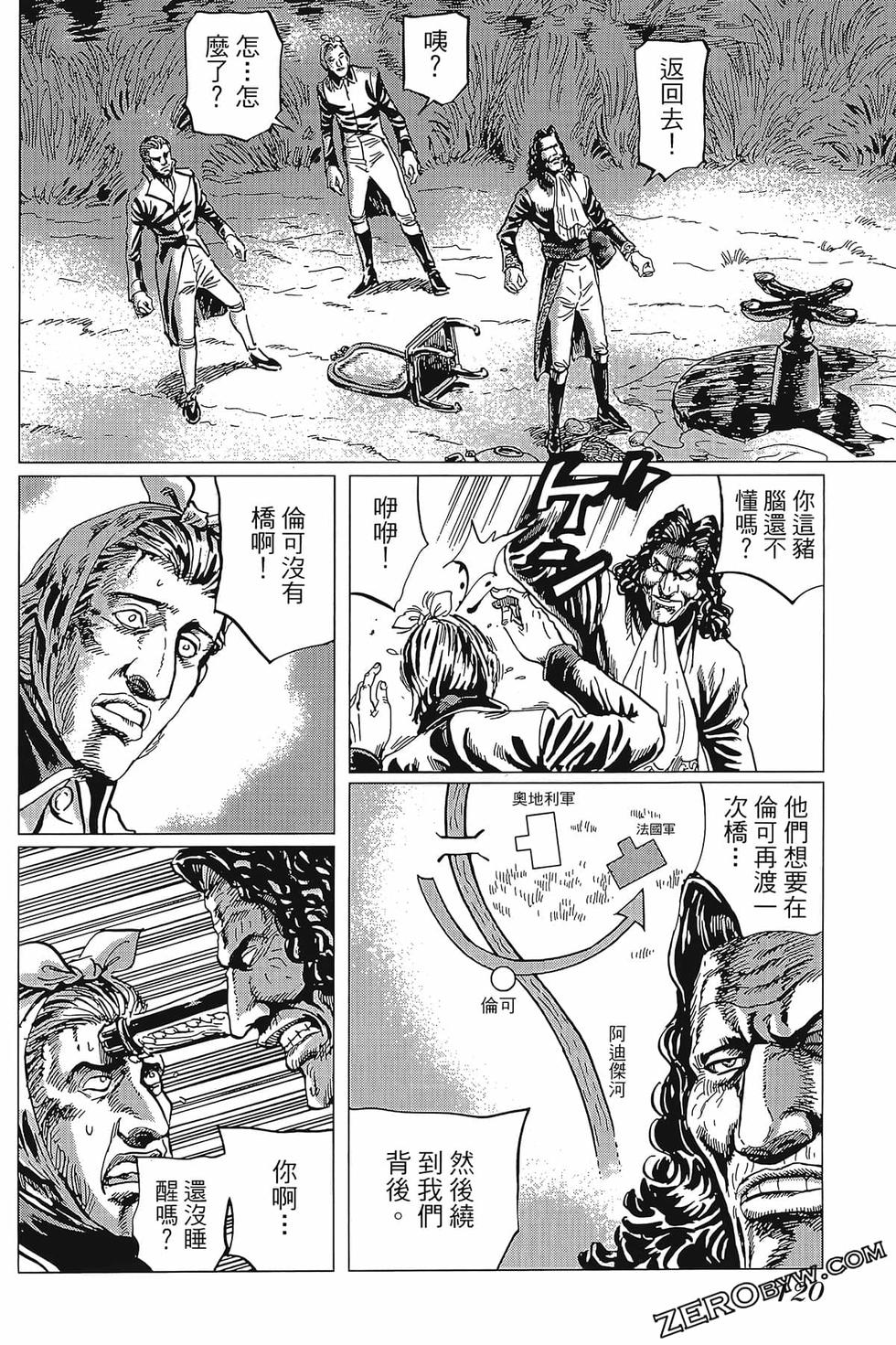 第121页