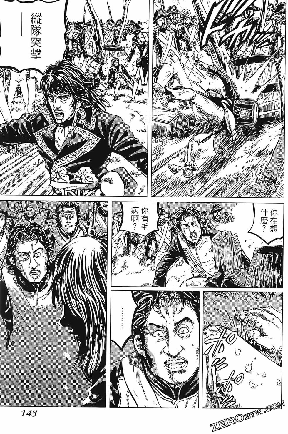 第144页