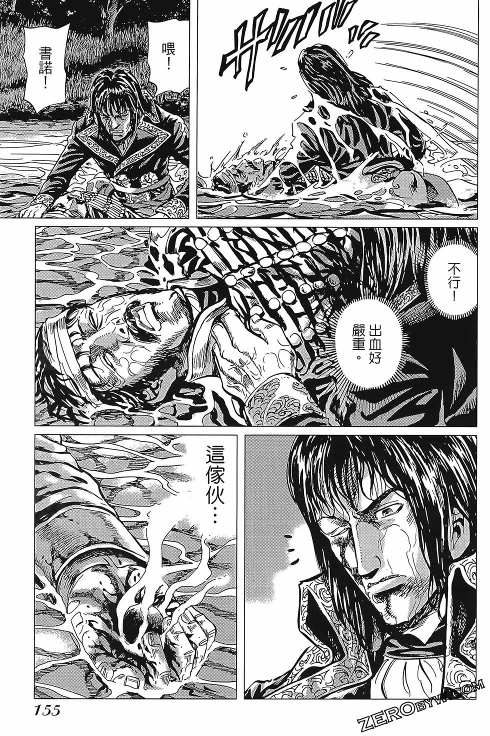 第156页