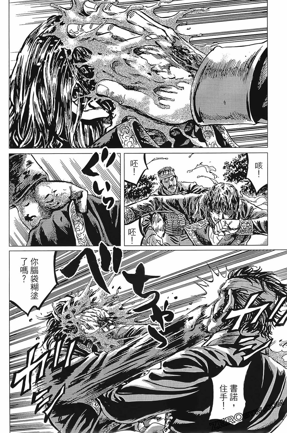 第163页