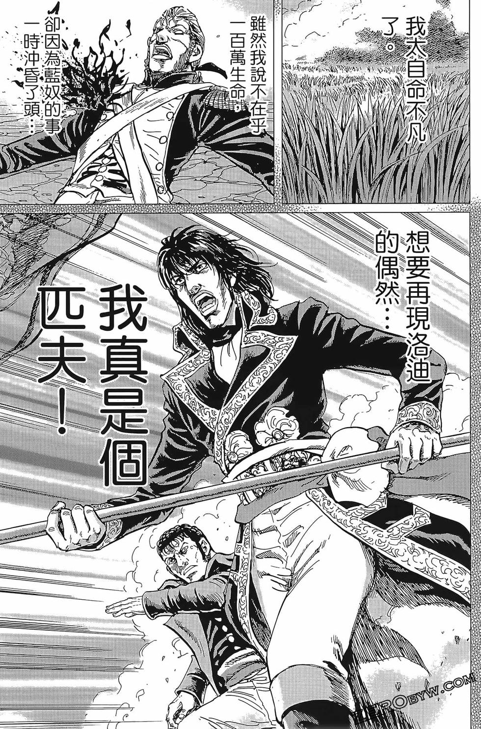 第166页