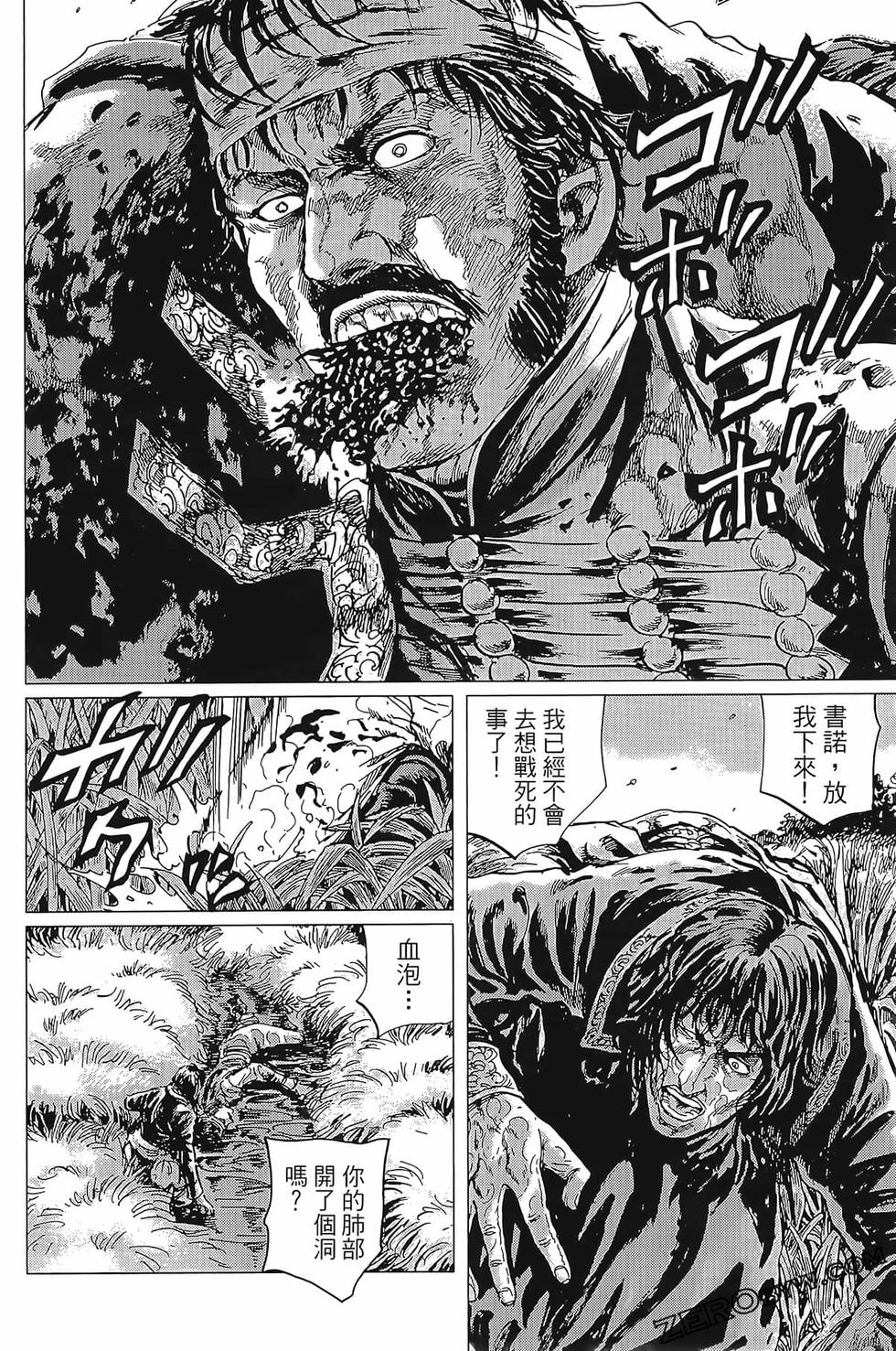 第167页