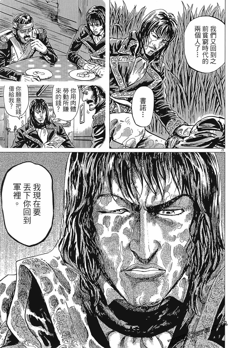 第168页