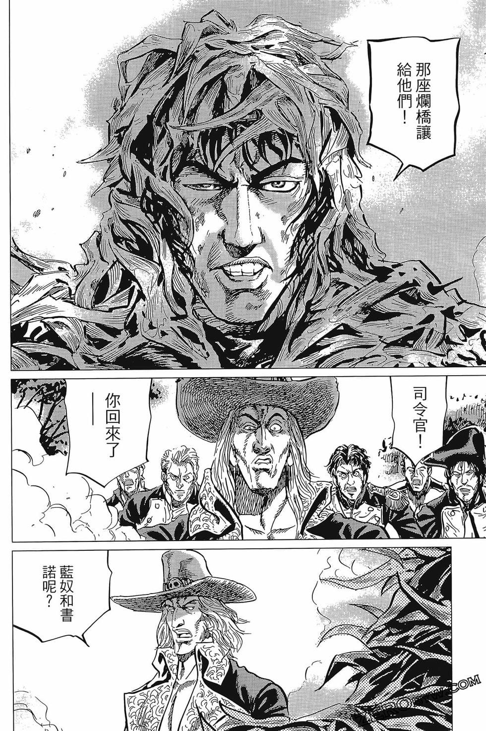 第173页