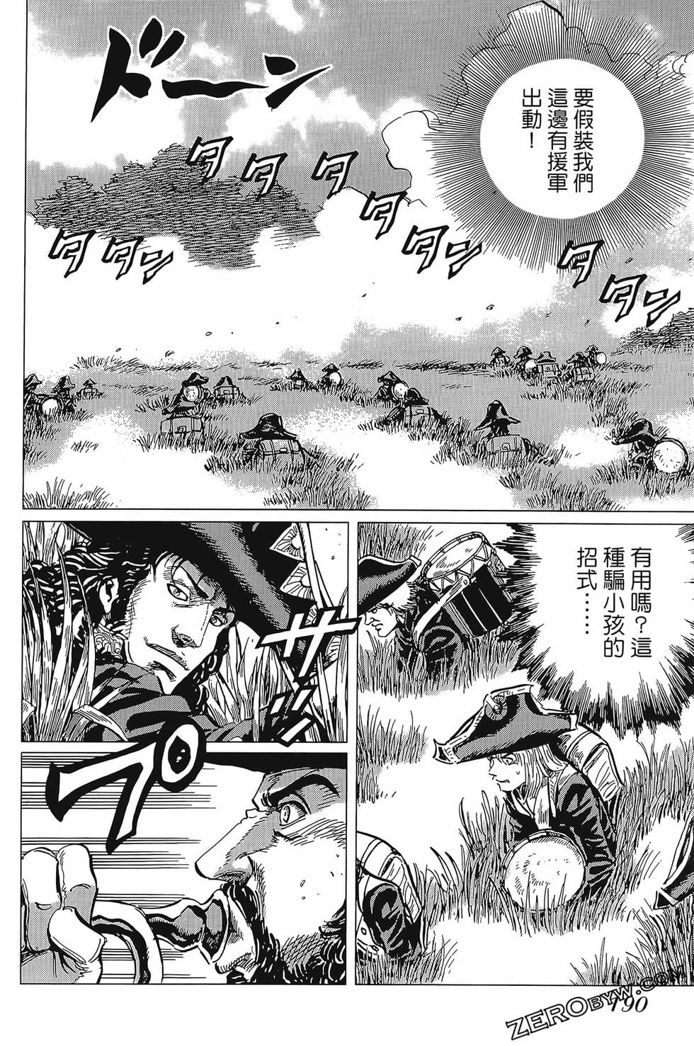 第191页