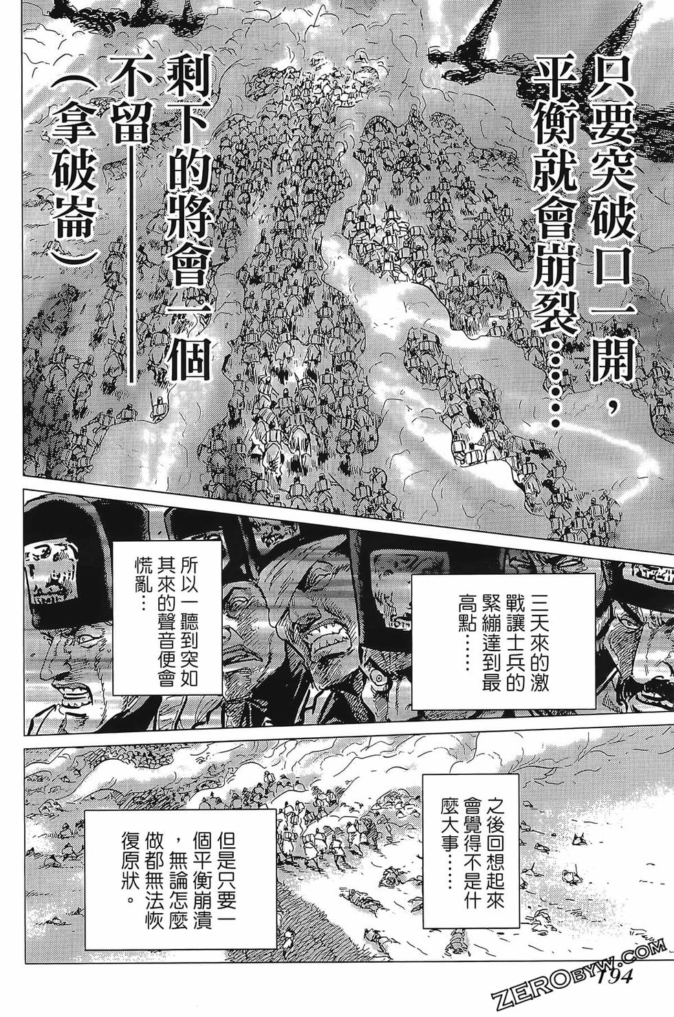 第195页