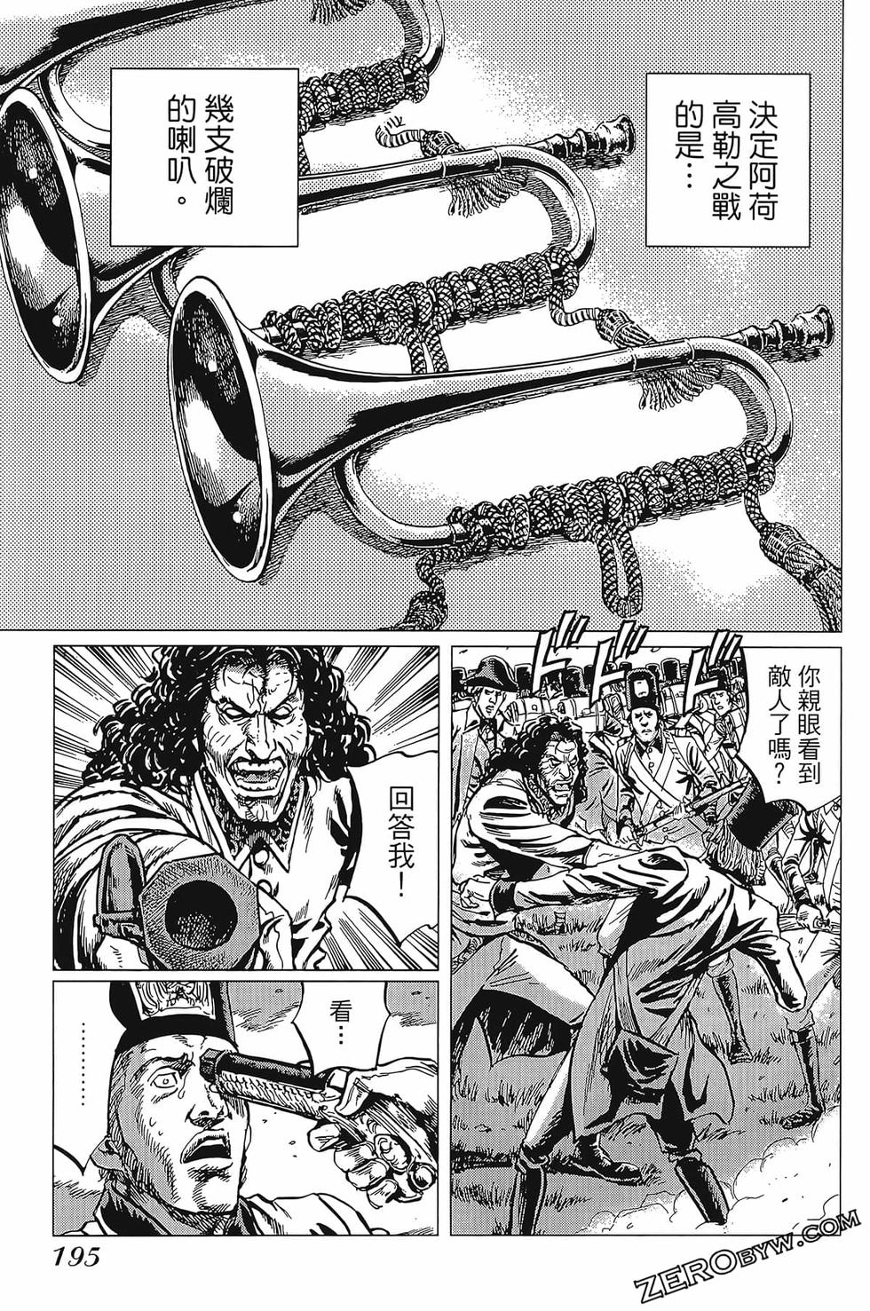 第196页