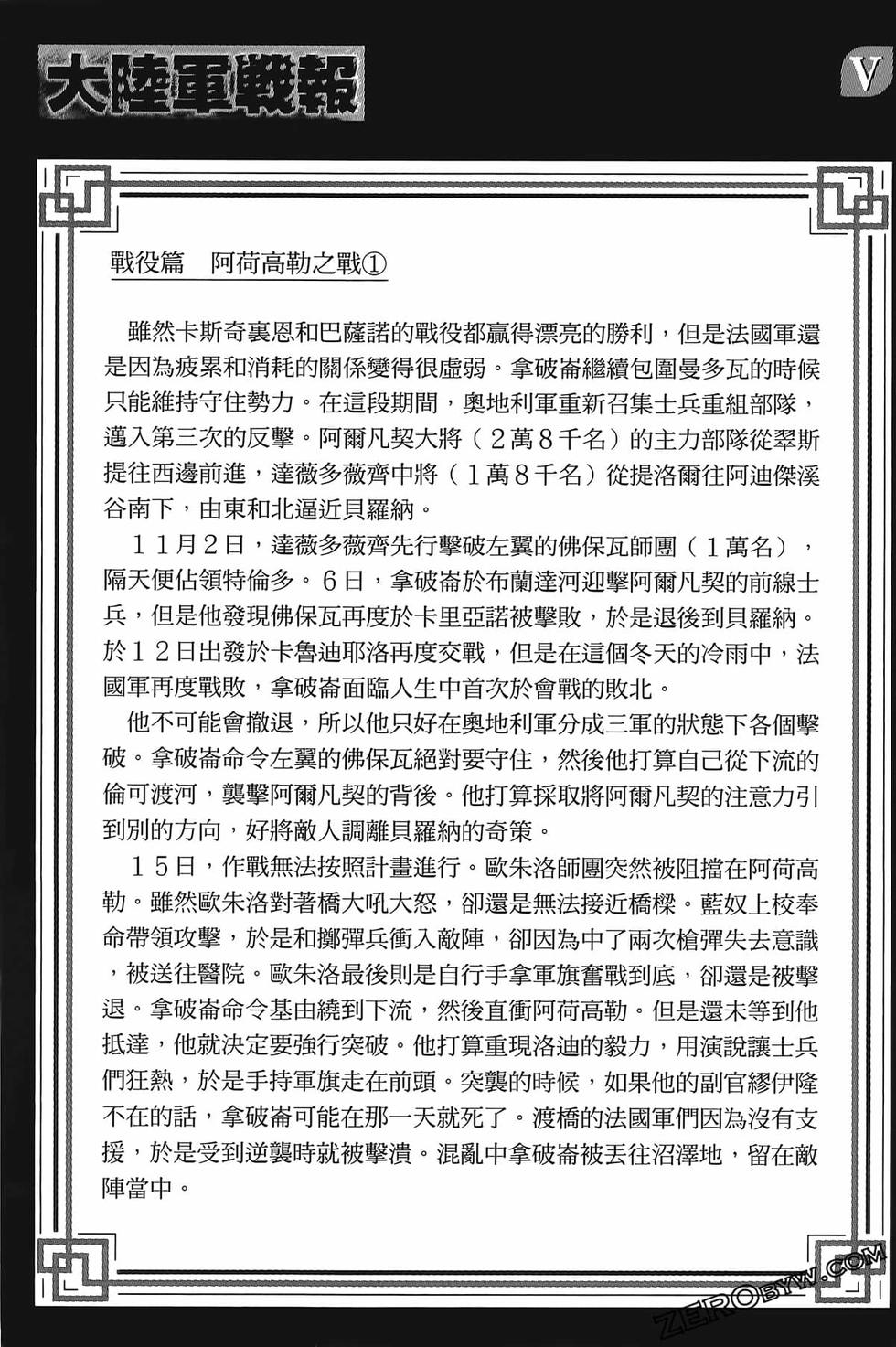 第200页