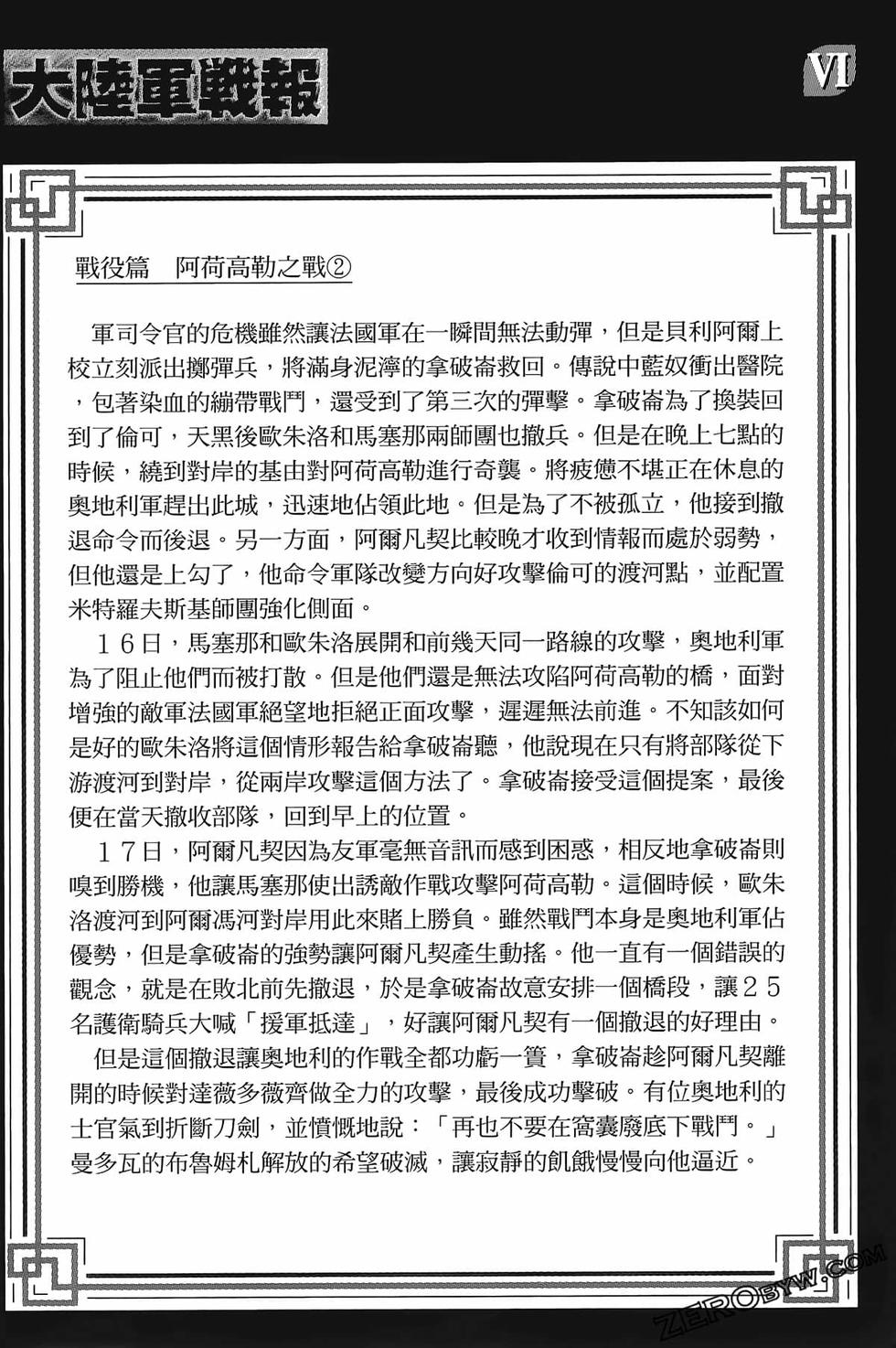 第201页