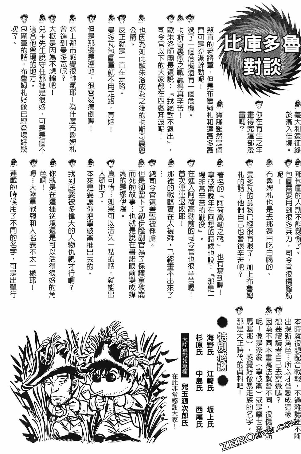 第202页