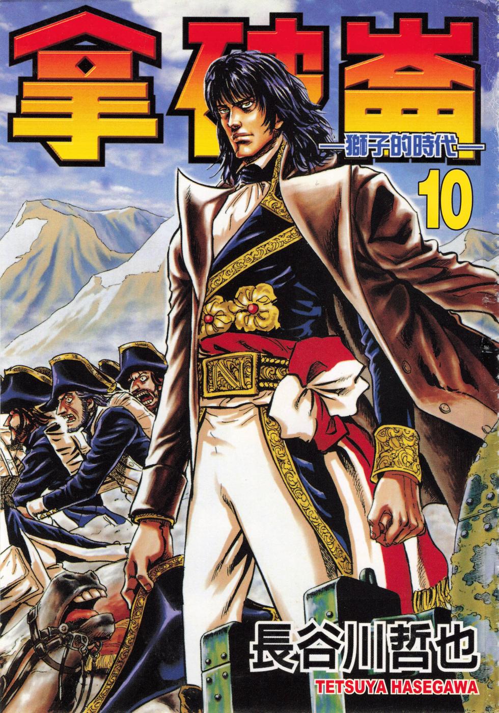 第2页