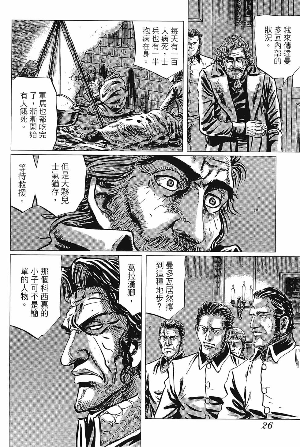 第27页