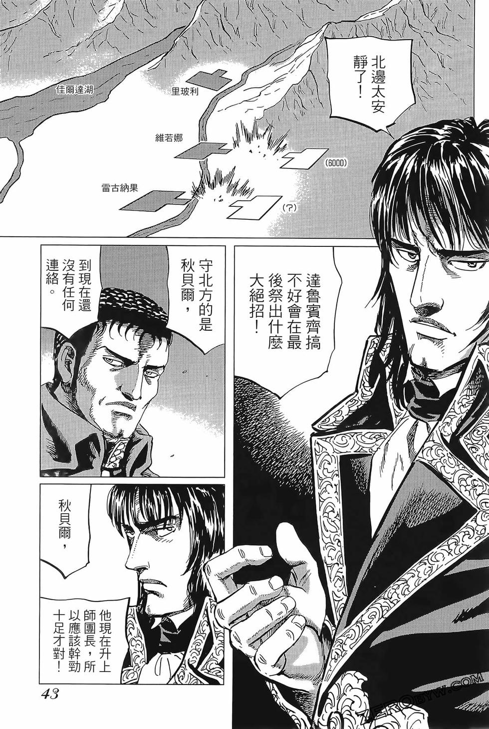 第44页