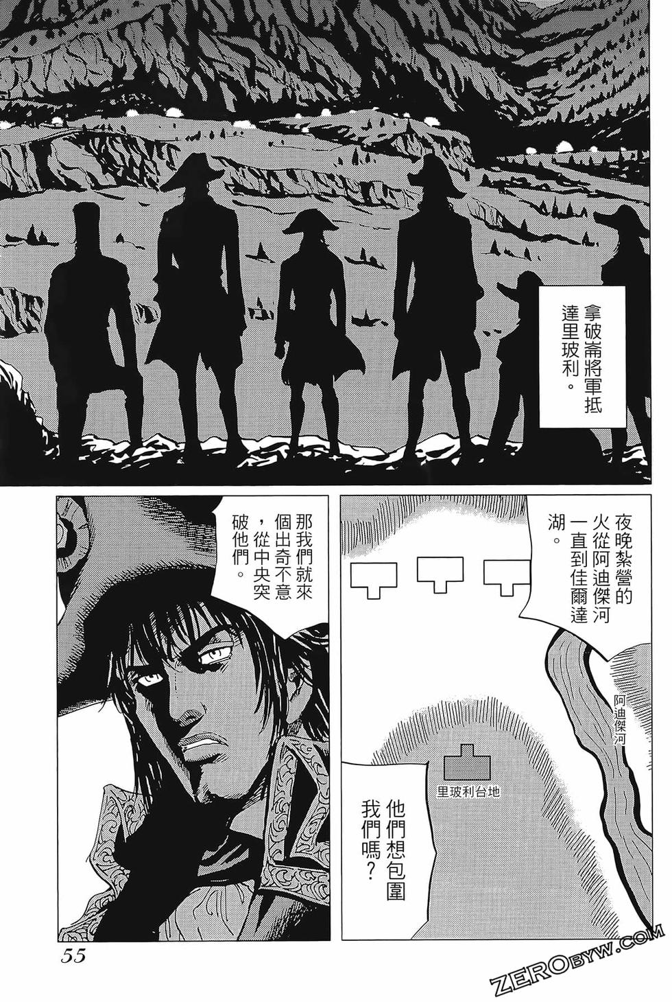 第56页
