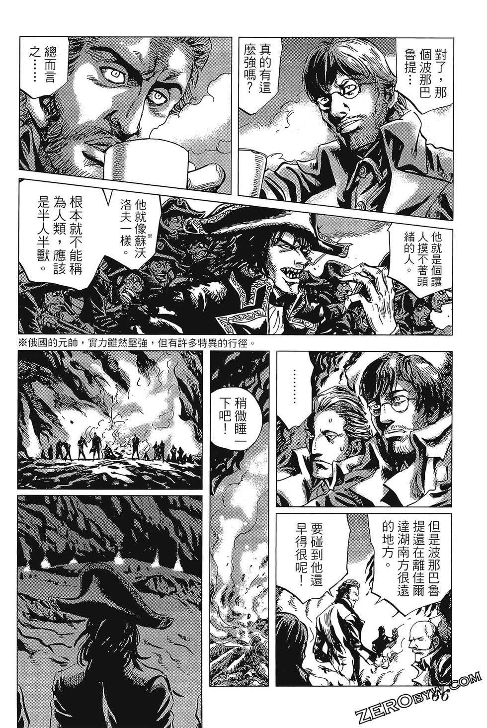 第67页