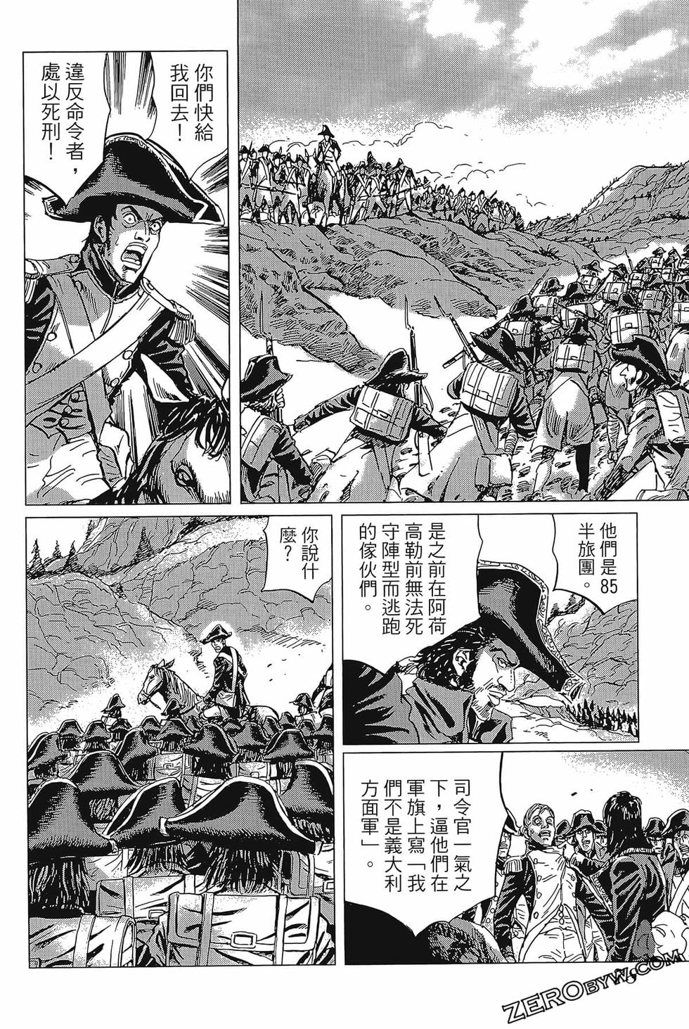 第79页