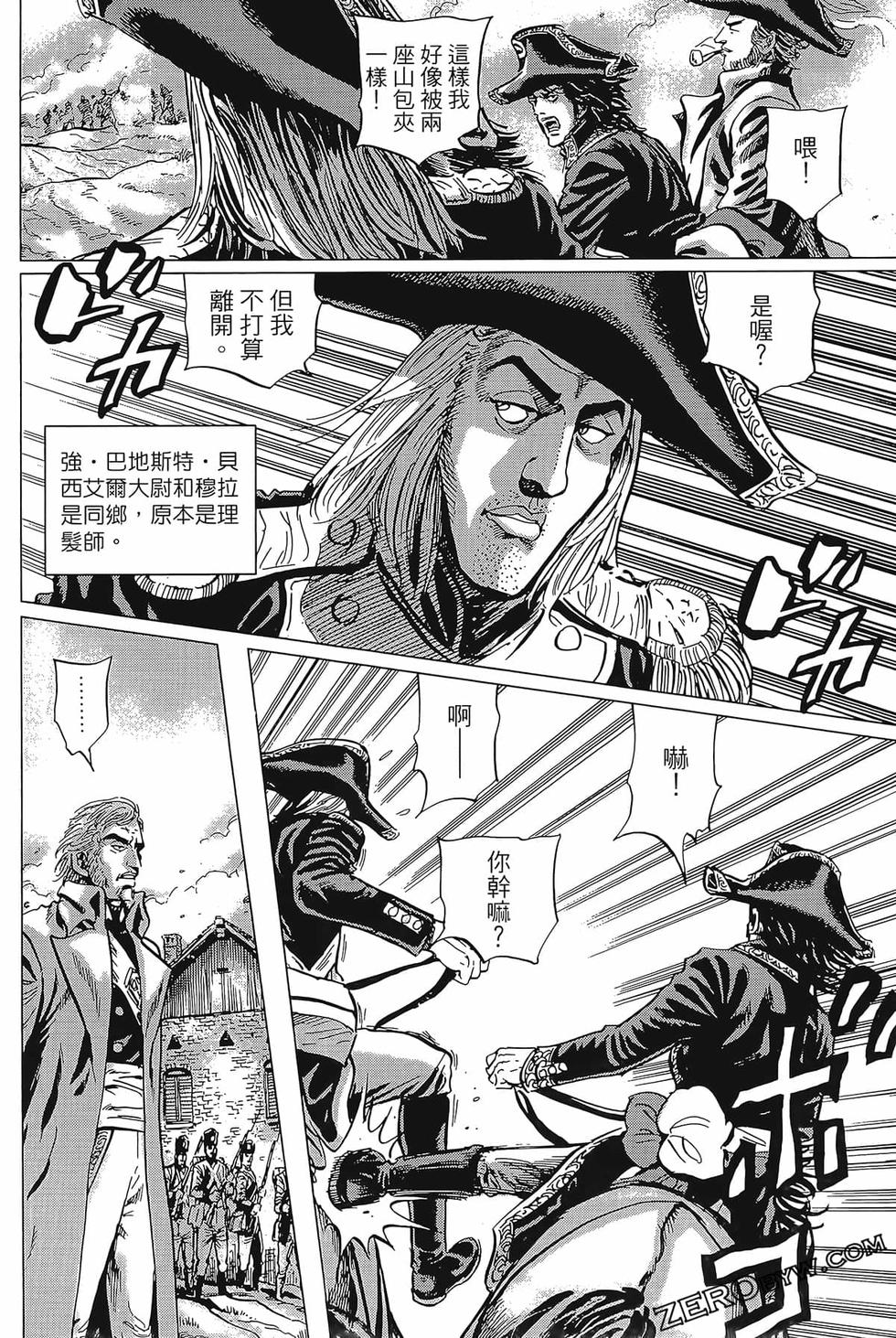 第81页