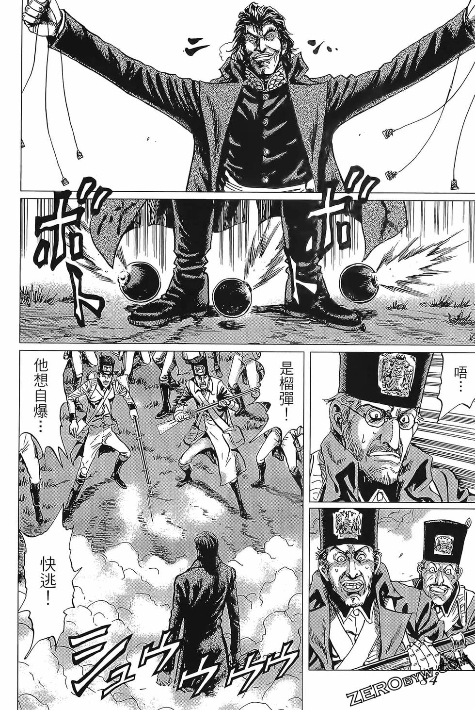 第85页