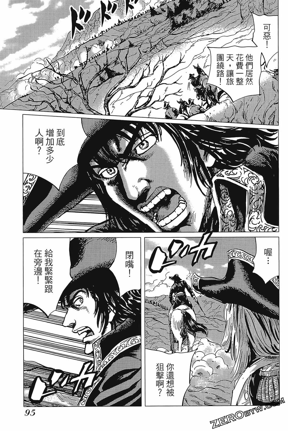 第96页