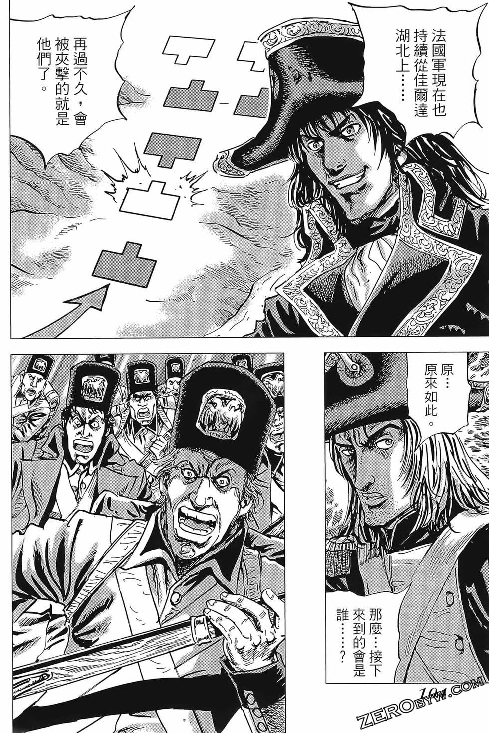 第105页