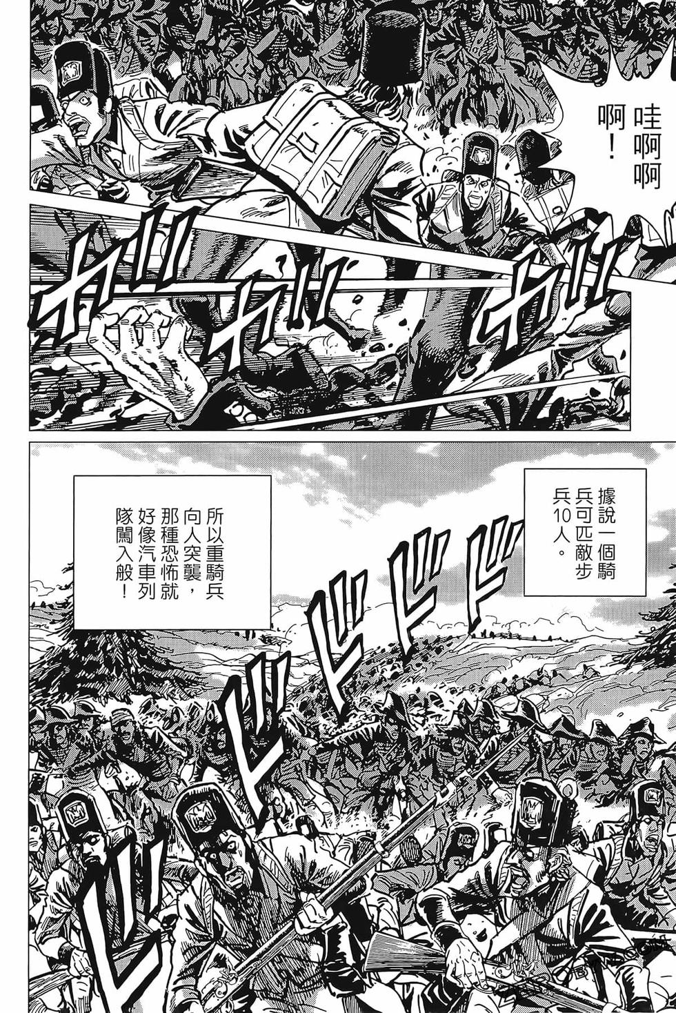 第113页