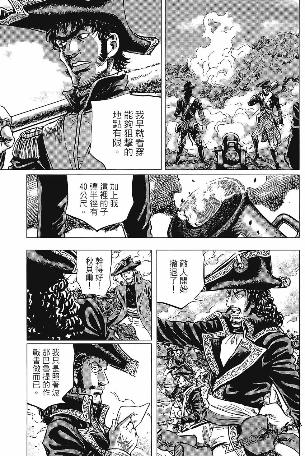 第116页