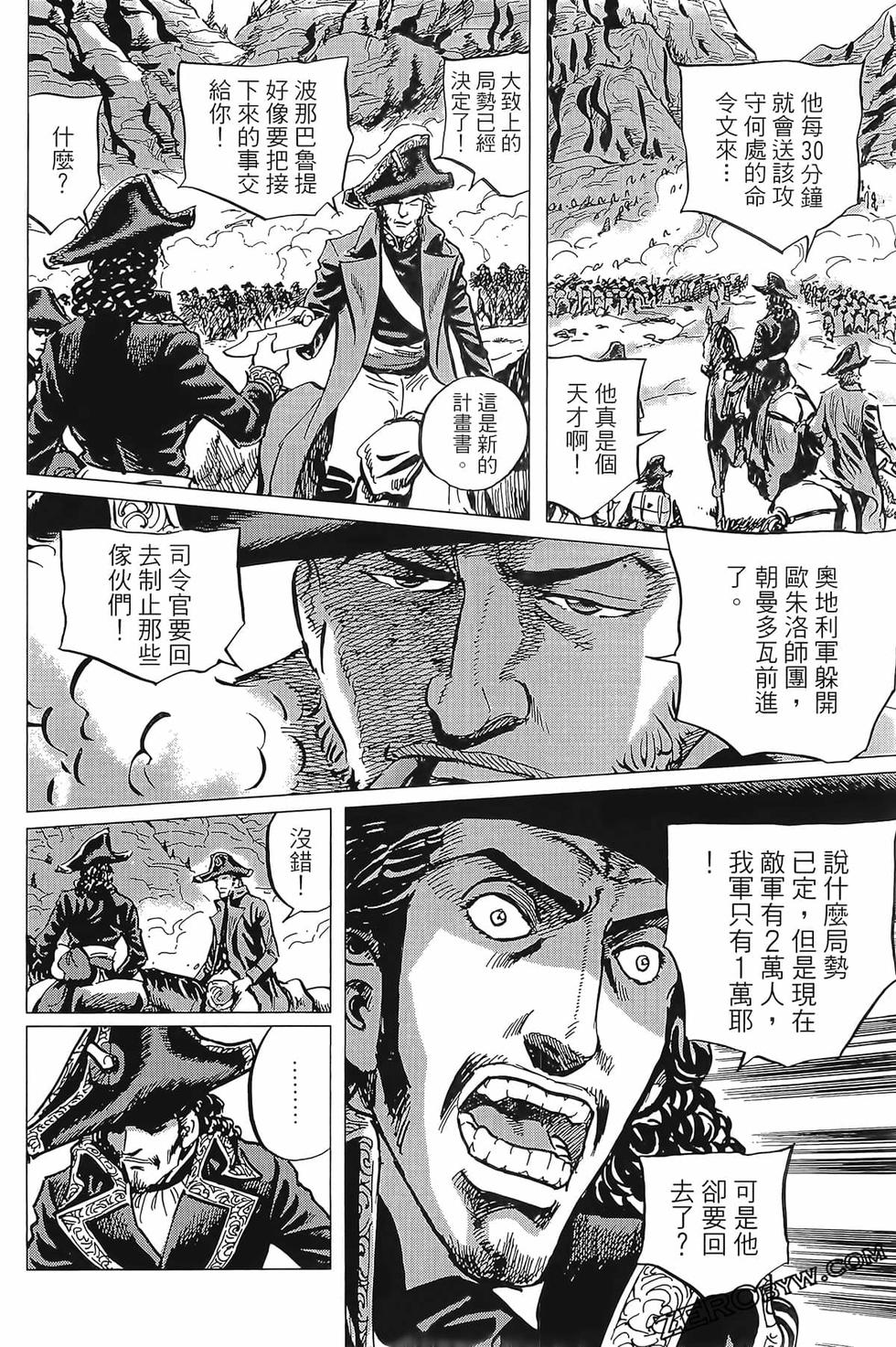 第117页