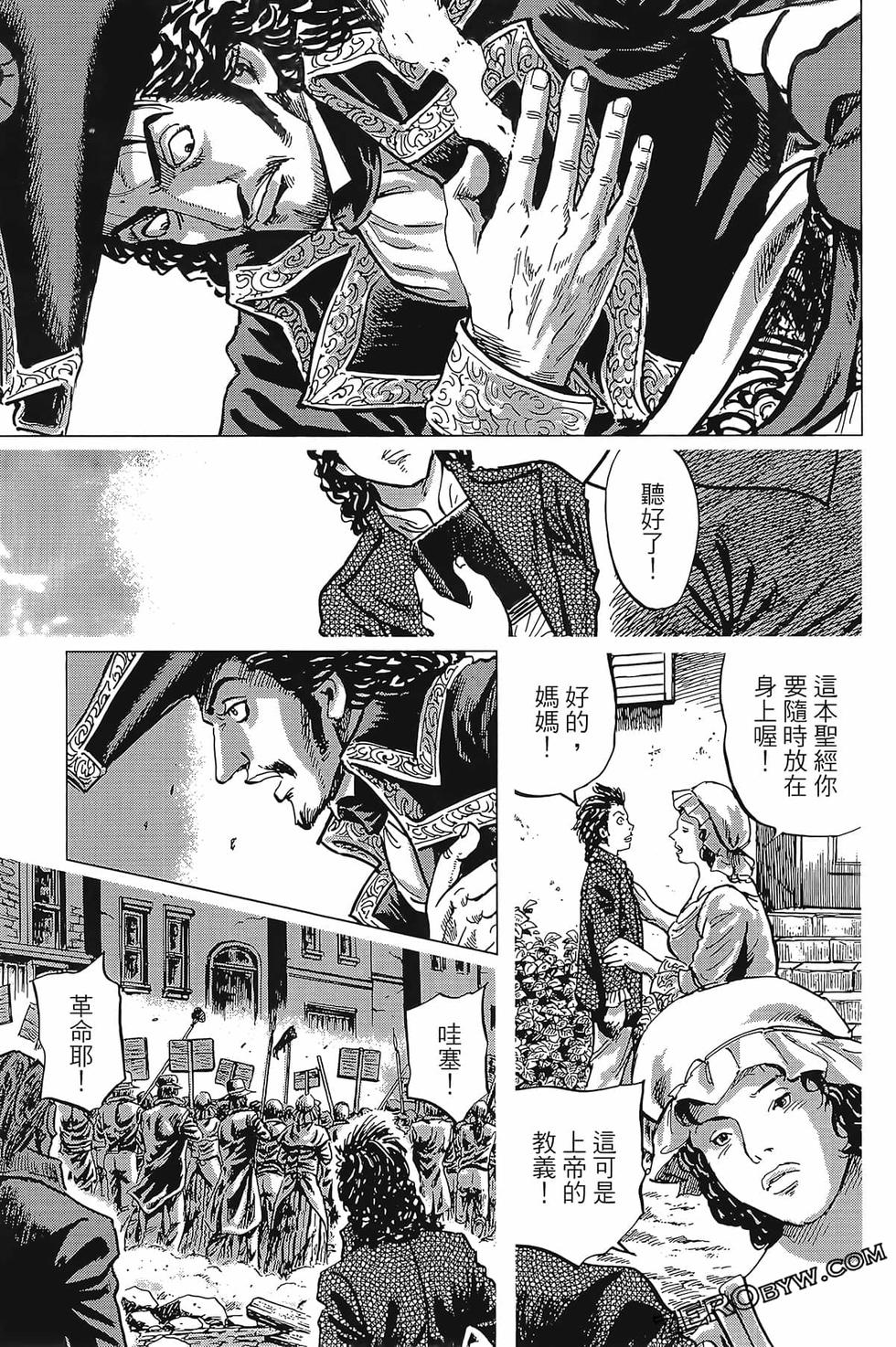 第120页