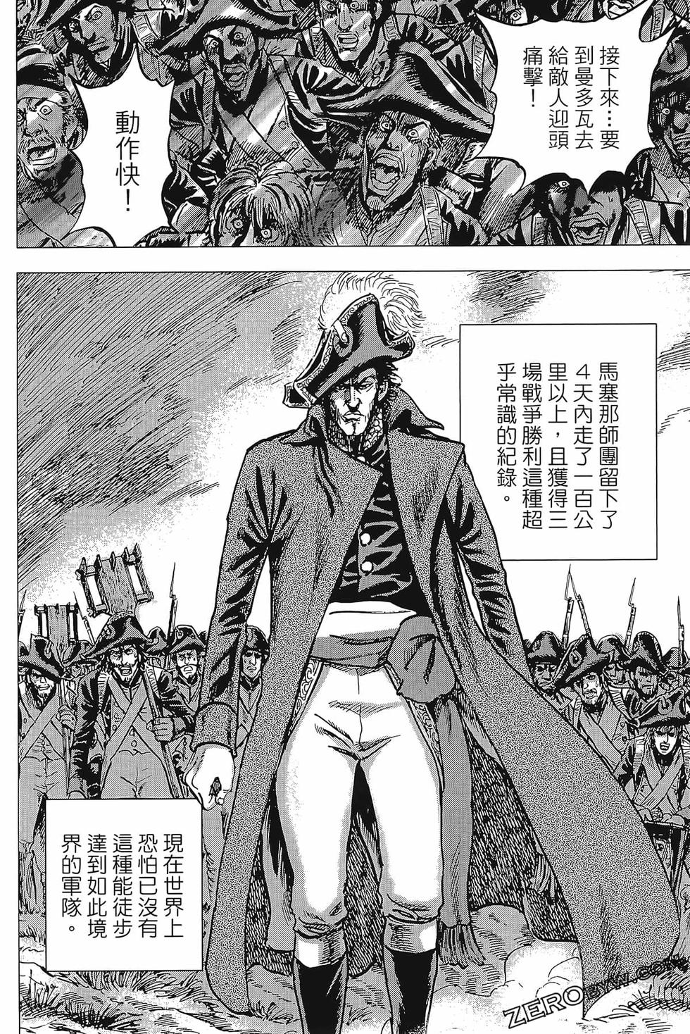 第123页