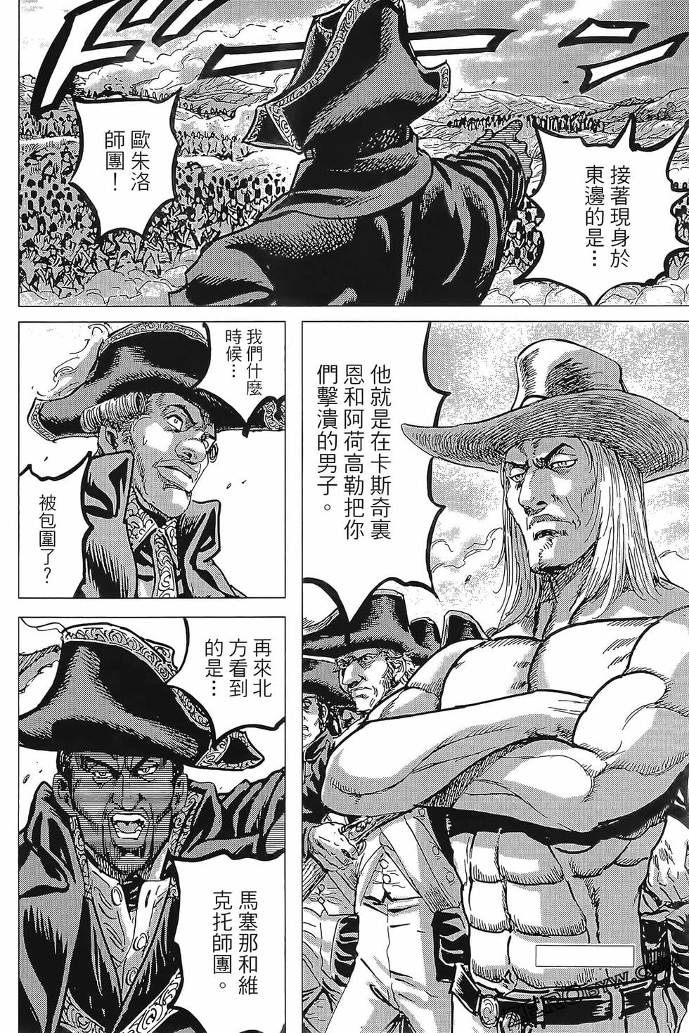第143页