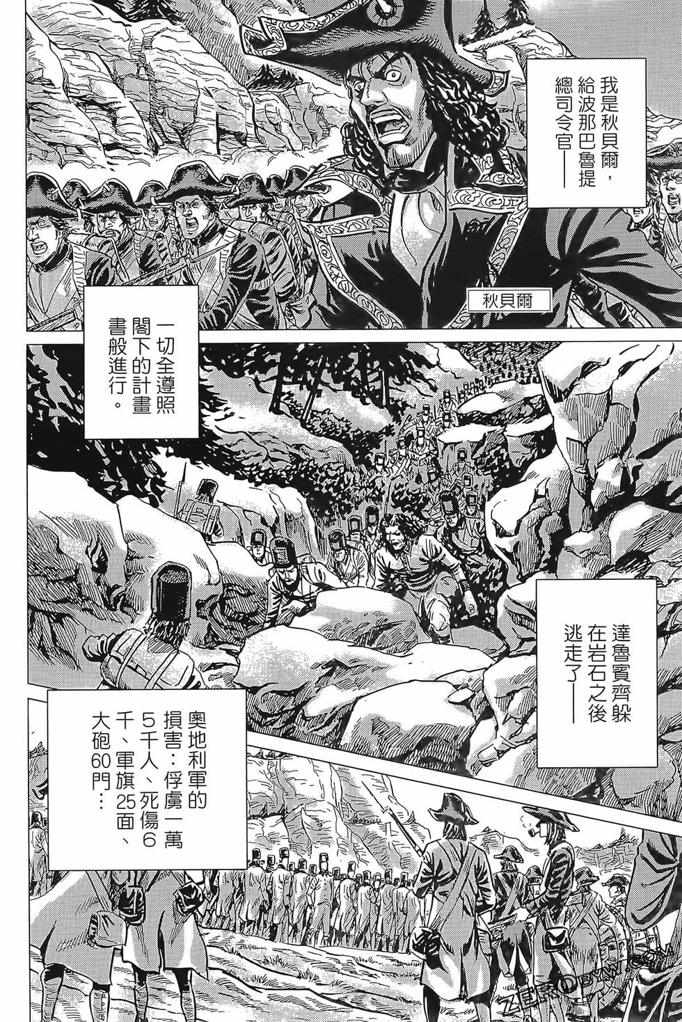 第149页