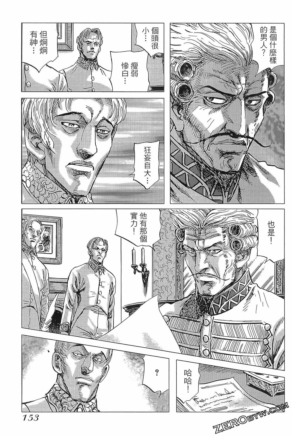 第154页